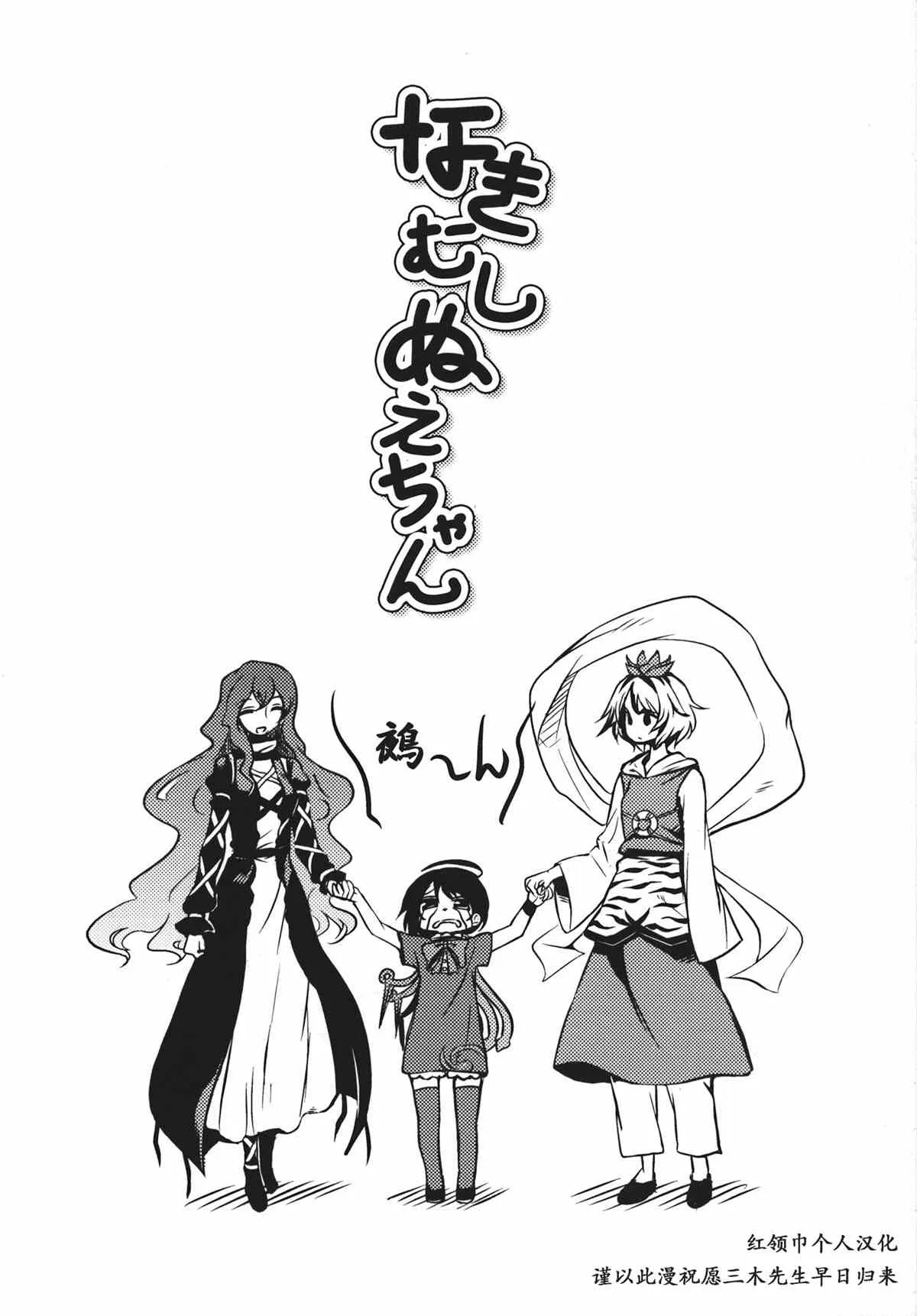 第1话 第2页