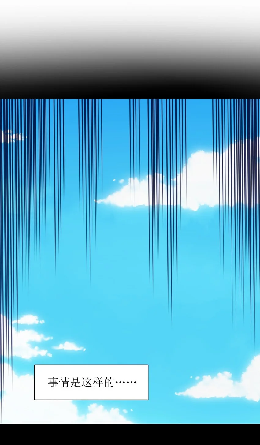 052（上） 真是好诗才！ 第18页