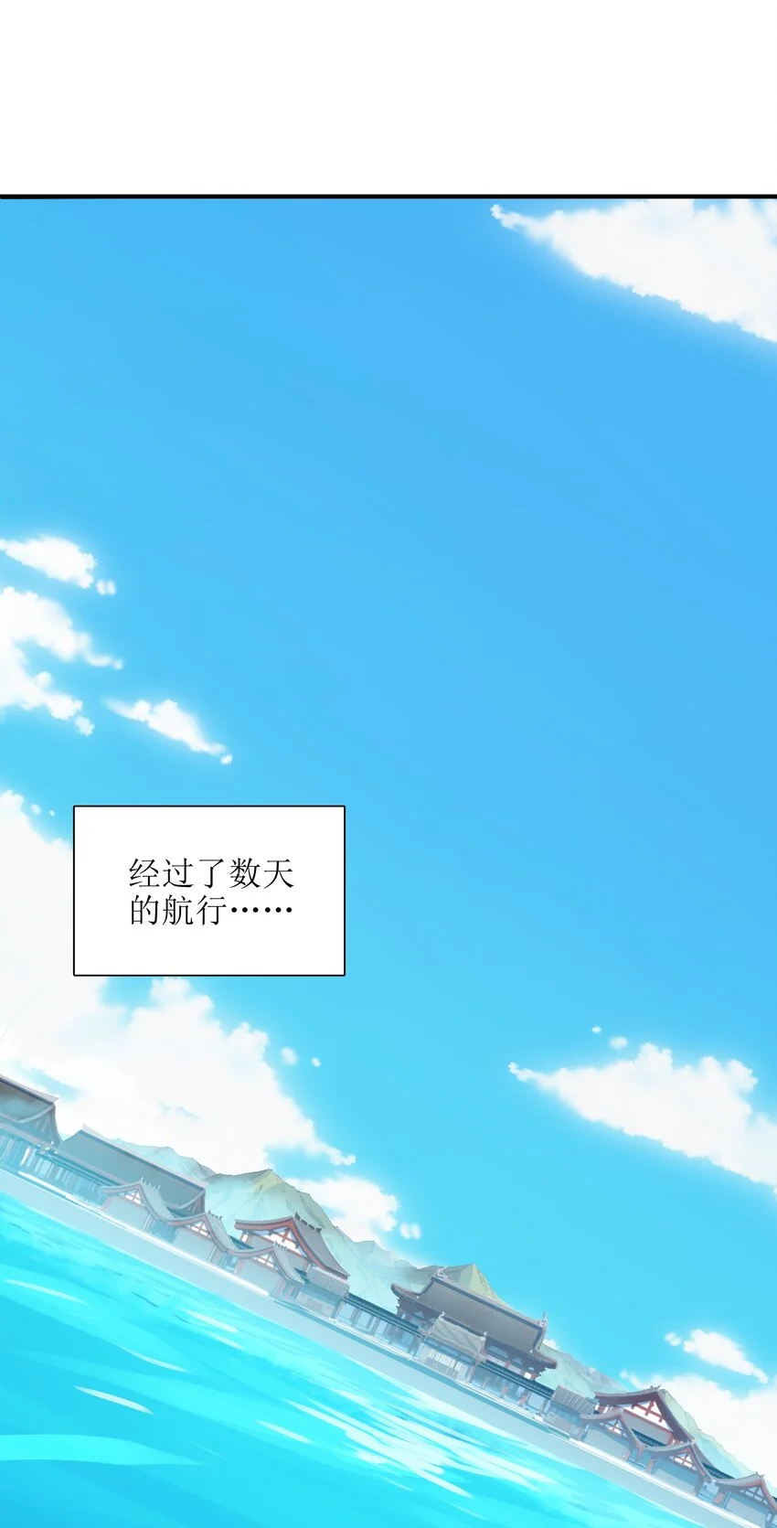 052（上） 真是好诗才！ 第34页