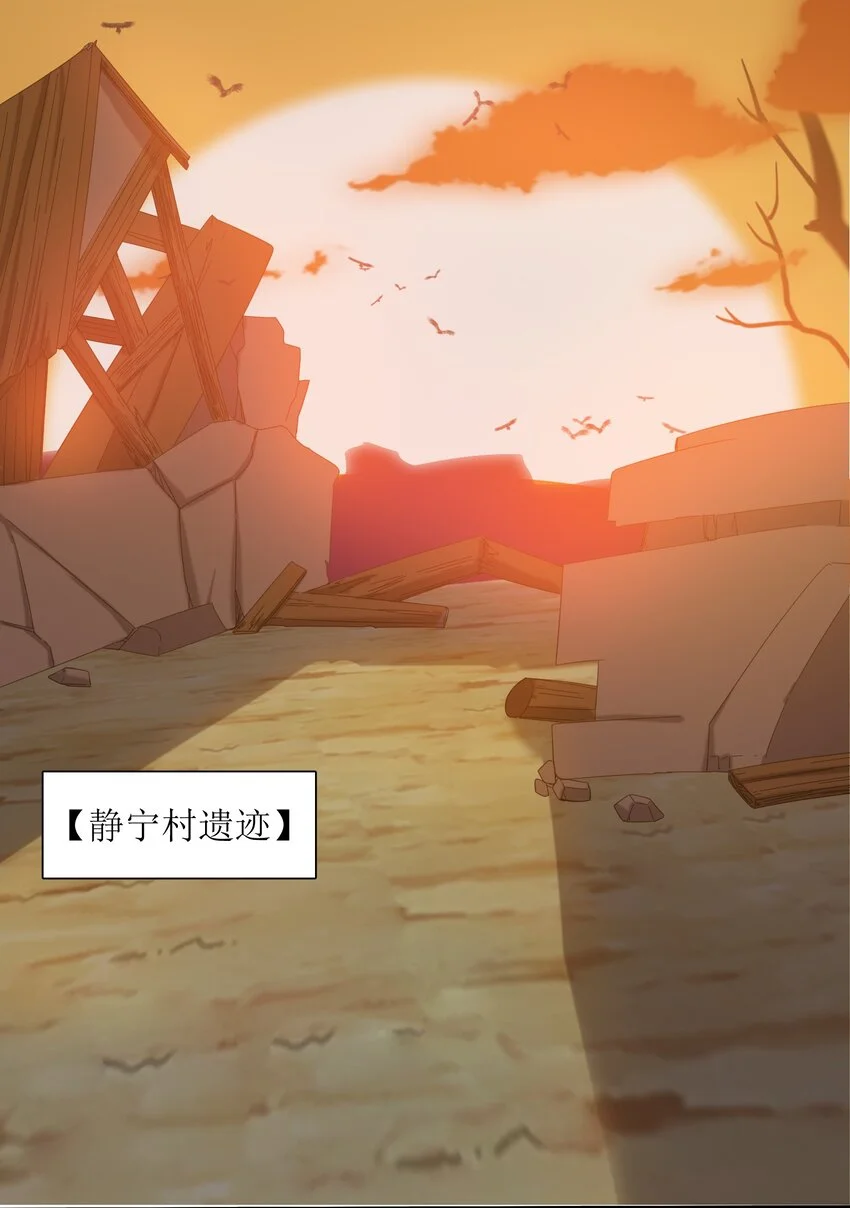051 社死现场 第11页