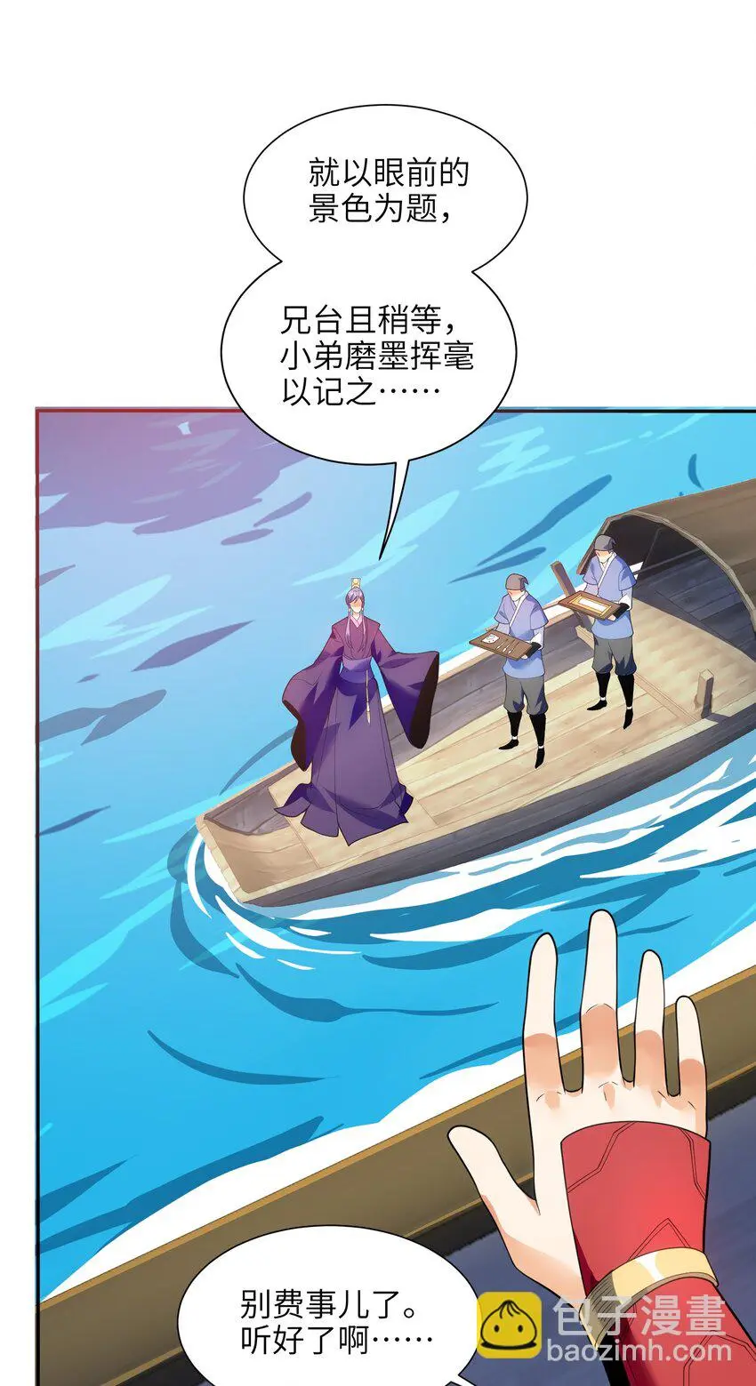 051 社死现场 第53页