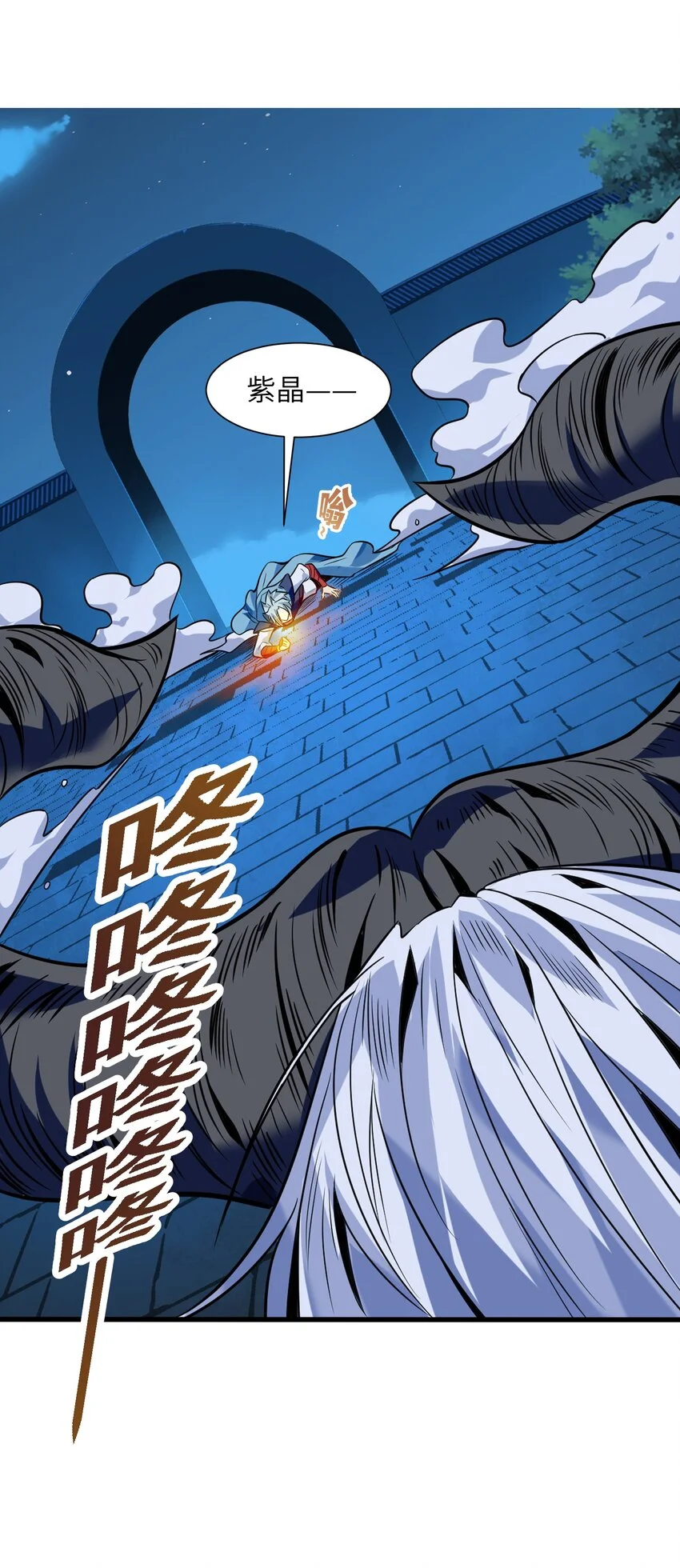050 和我扯什么成王败寇！ 第3页