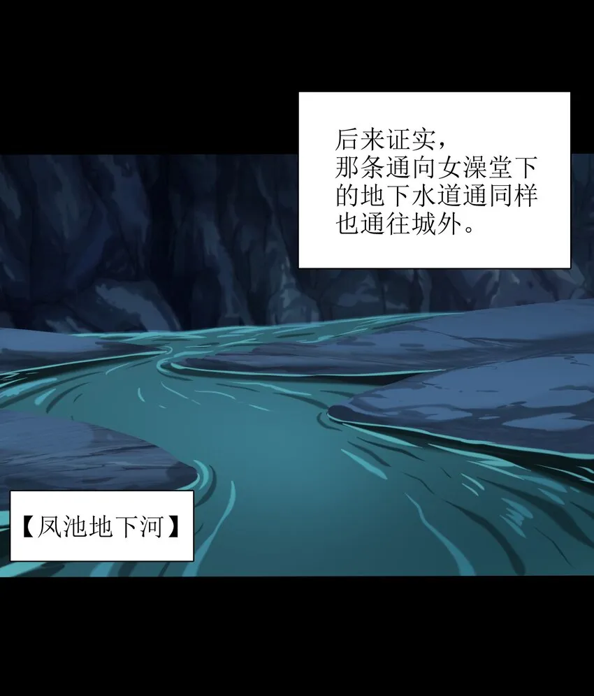 049 谁让你自报名字了？ 第5页