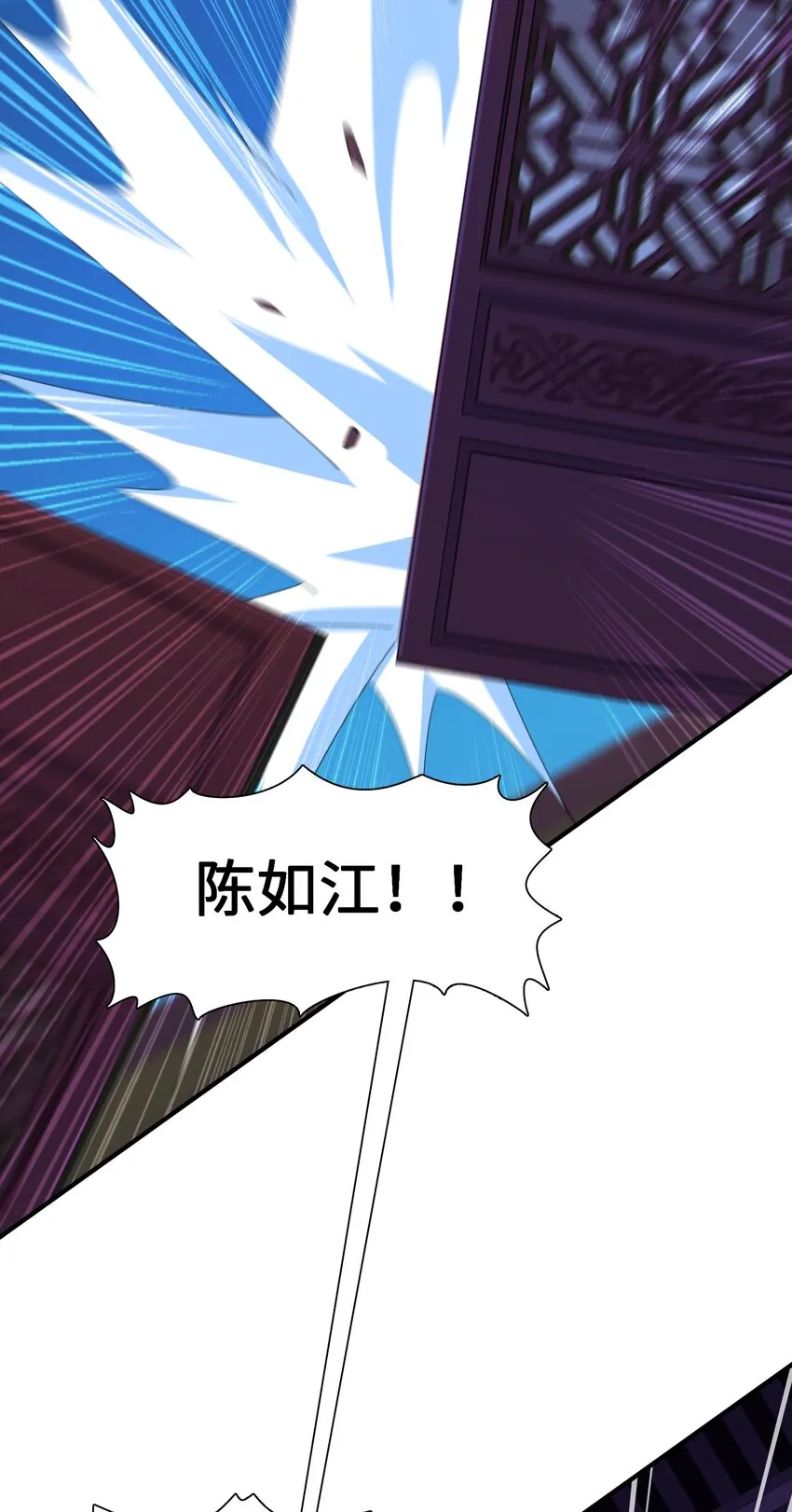 049 谁让你自报名字了？ 第26页