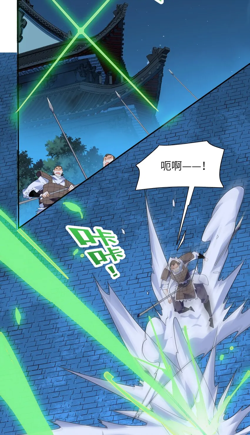 049 谁让你自报名字了？ 第48页