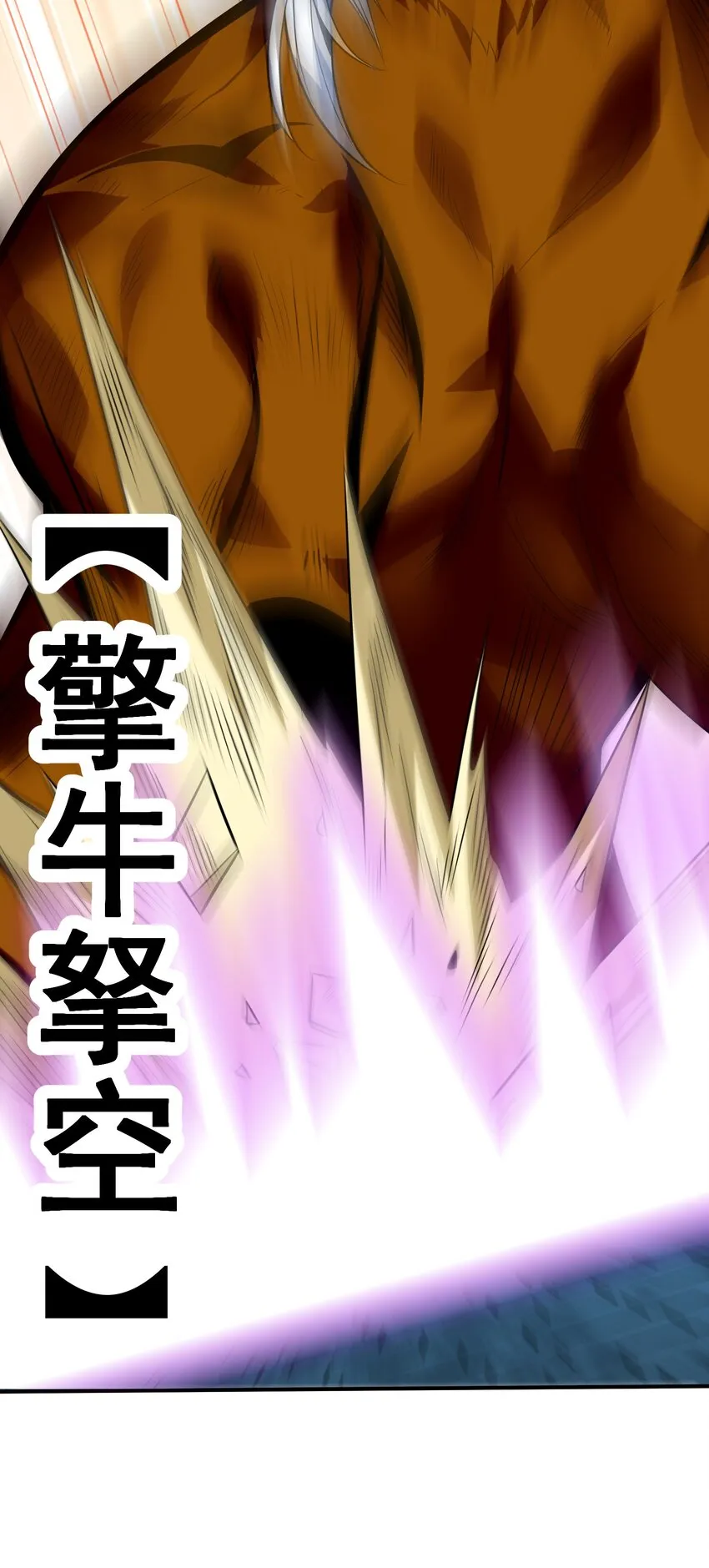 049 谁让你自报名字了？ 第60页