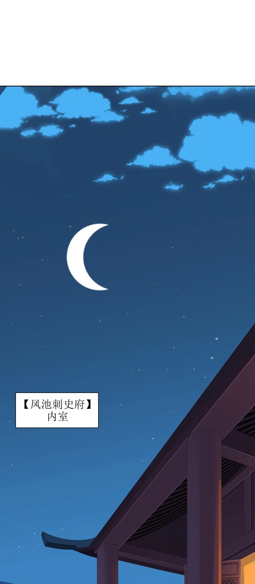 048 人体盾墙战术 第2页