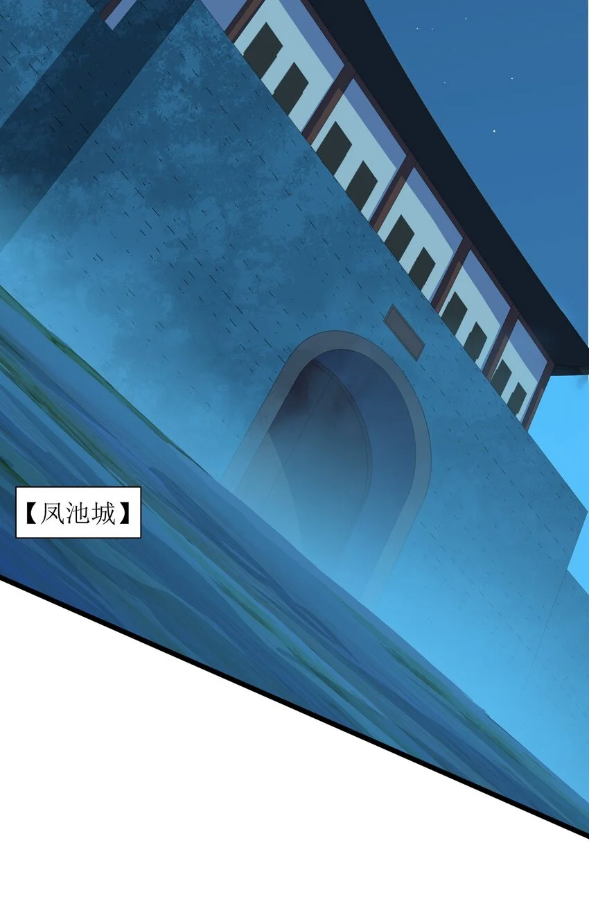 048 人体盾墙战术 第23页