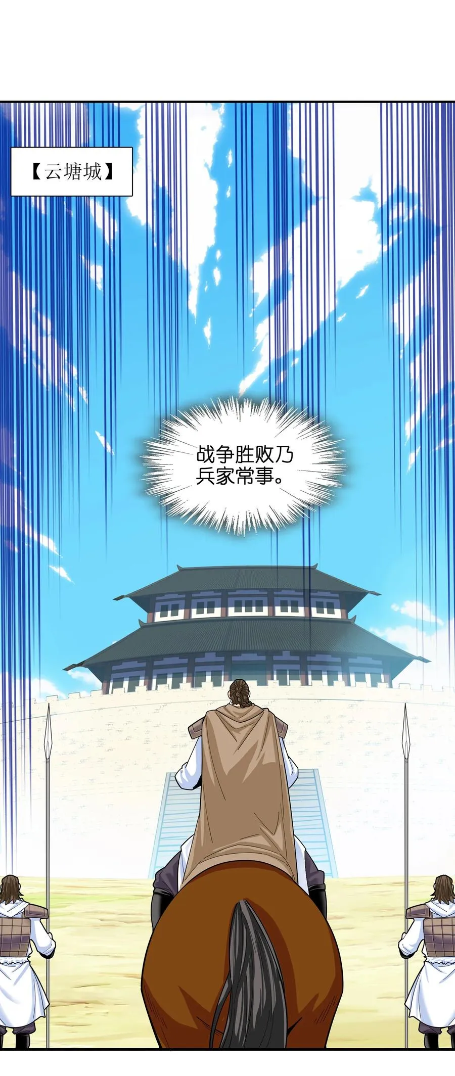 047 是条好狗啊！ 第2页