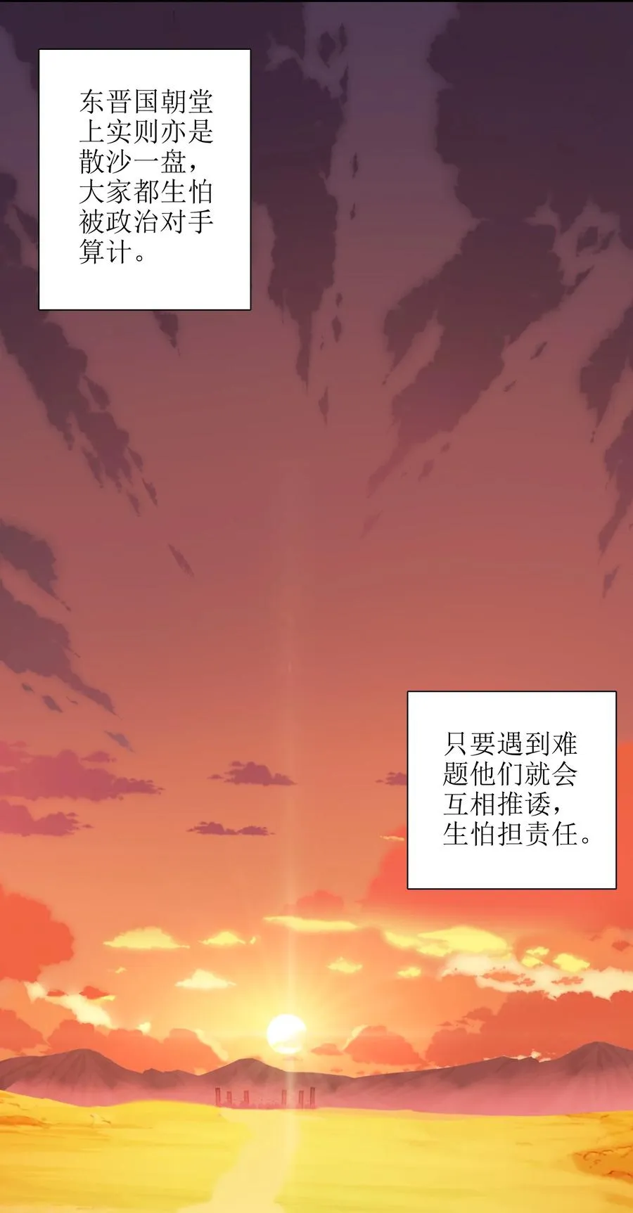 047 是条好狗啊！ 第5页