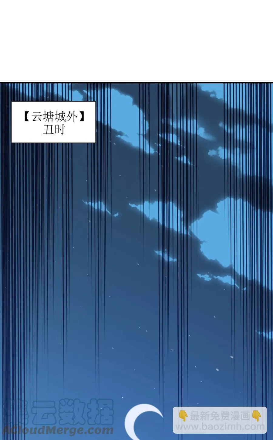 047 是条好狗啊！ 第7页