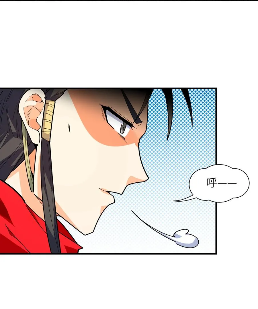 047 是条好狗啊！ 第9页