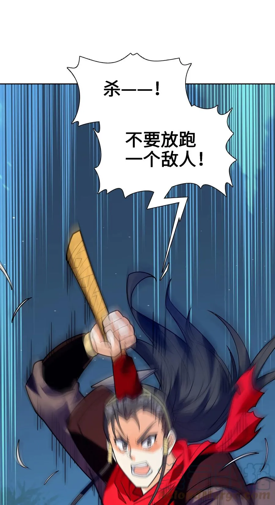 047 是条好狗啊！ 第10页