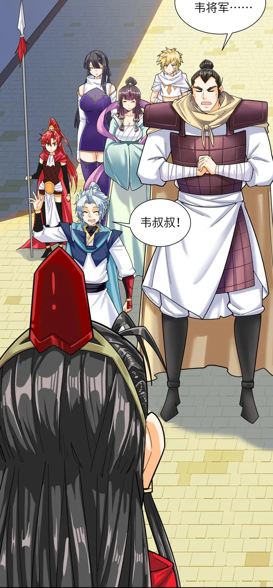047 是条好狗啊！ 第18页