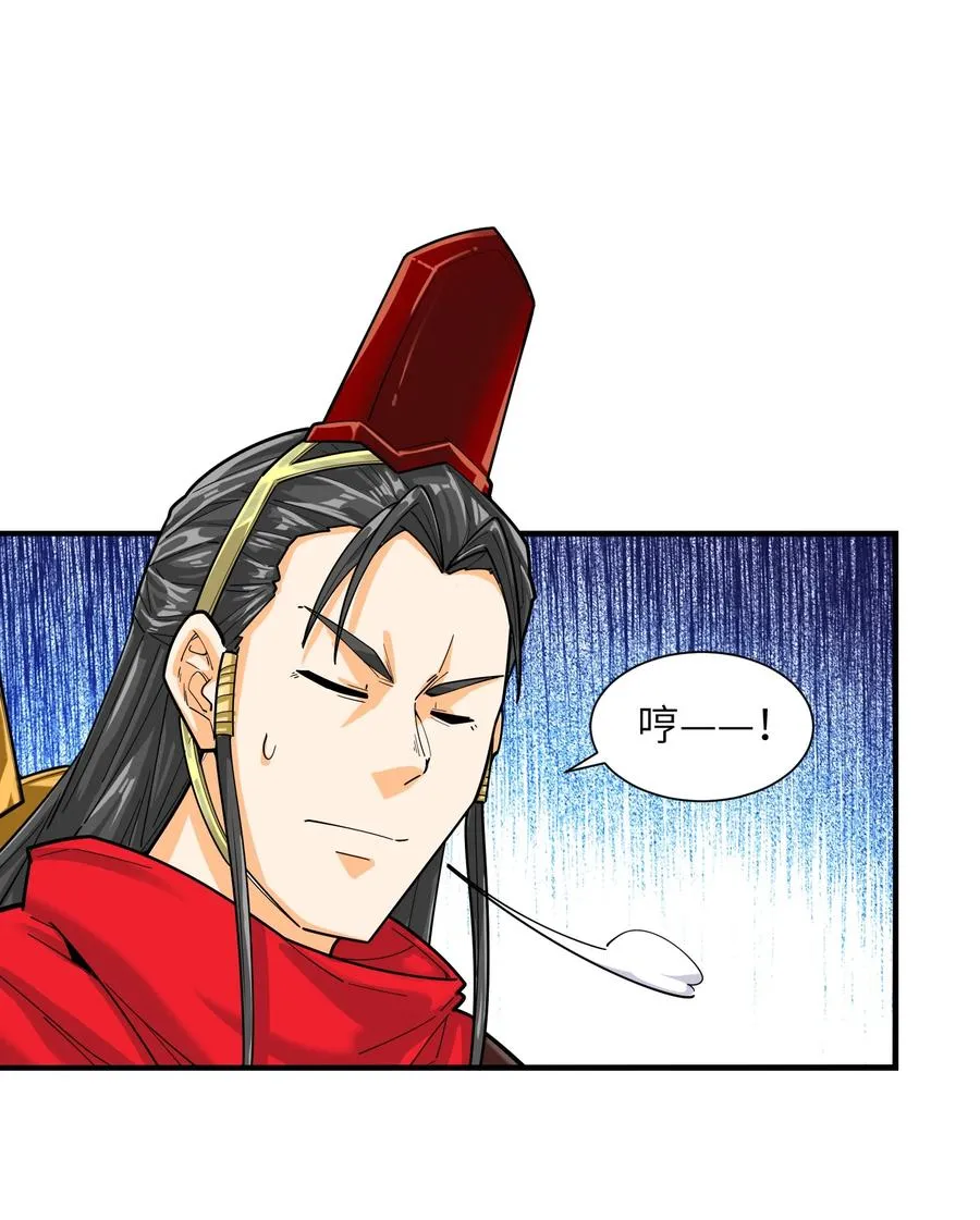 047 是条好狗啊！ 第24页