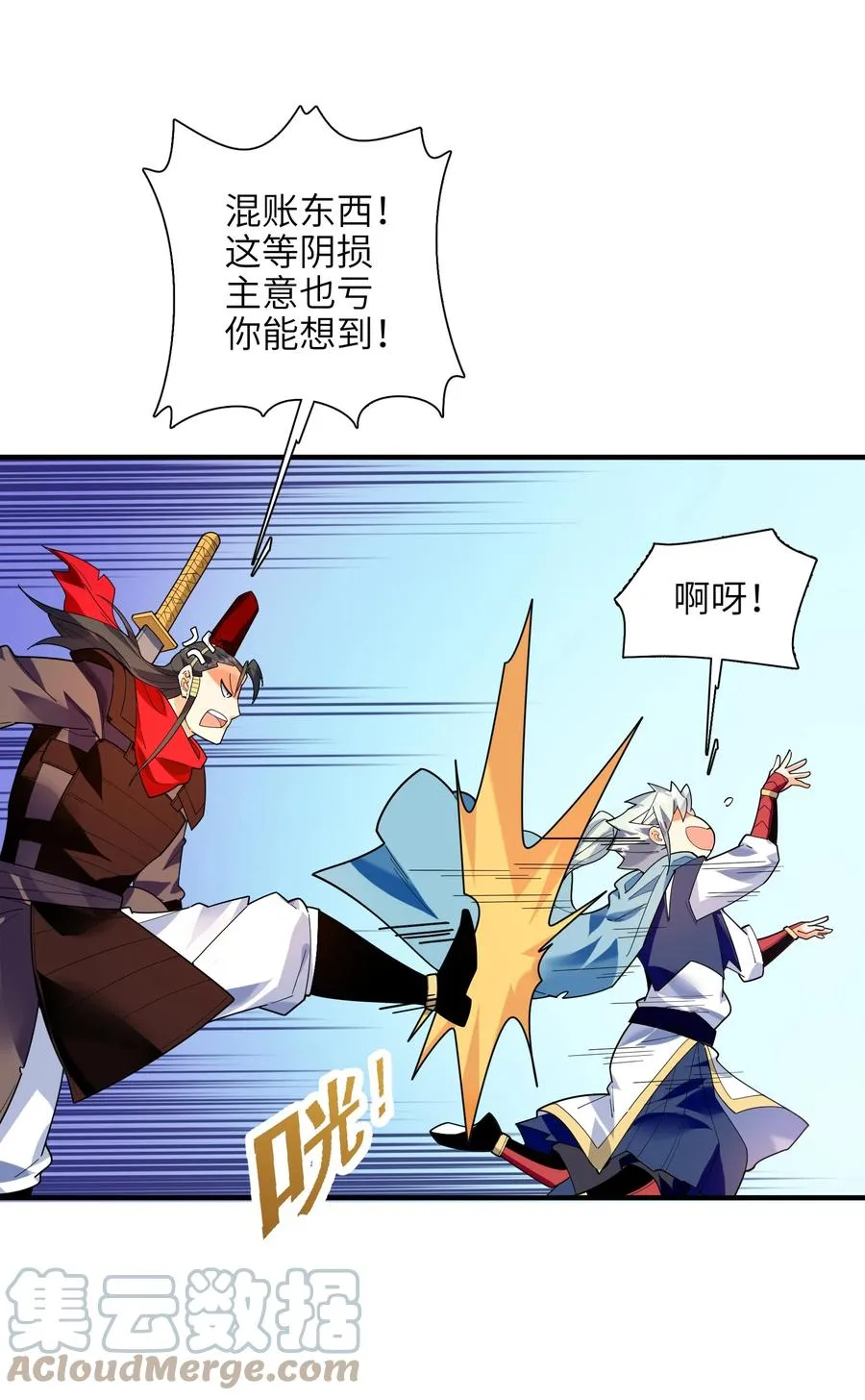 047 是条好狗啊！ 第25页