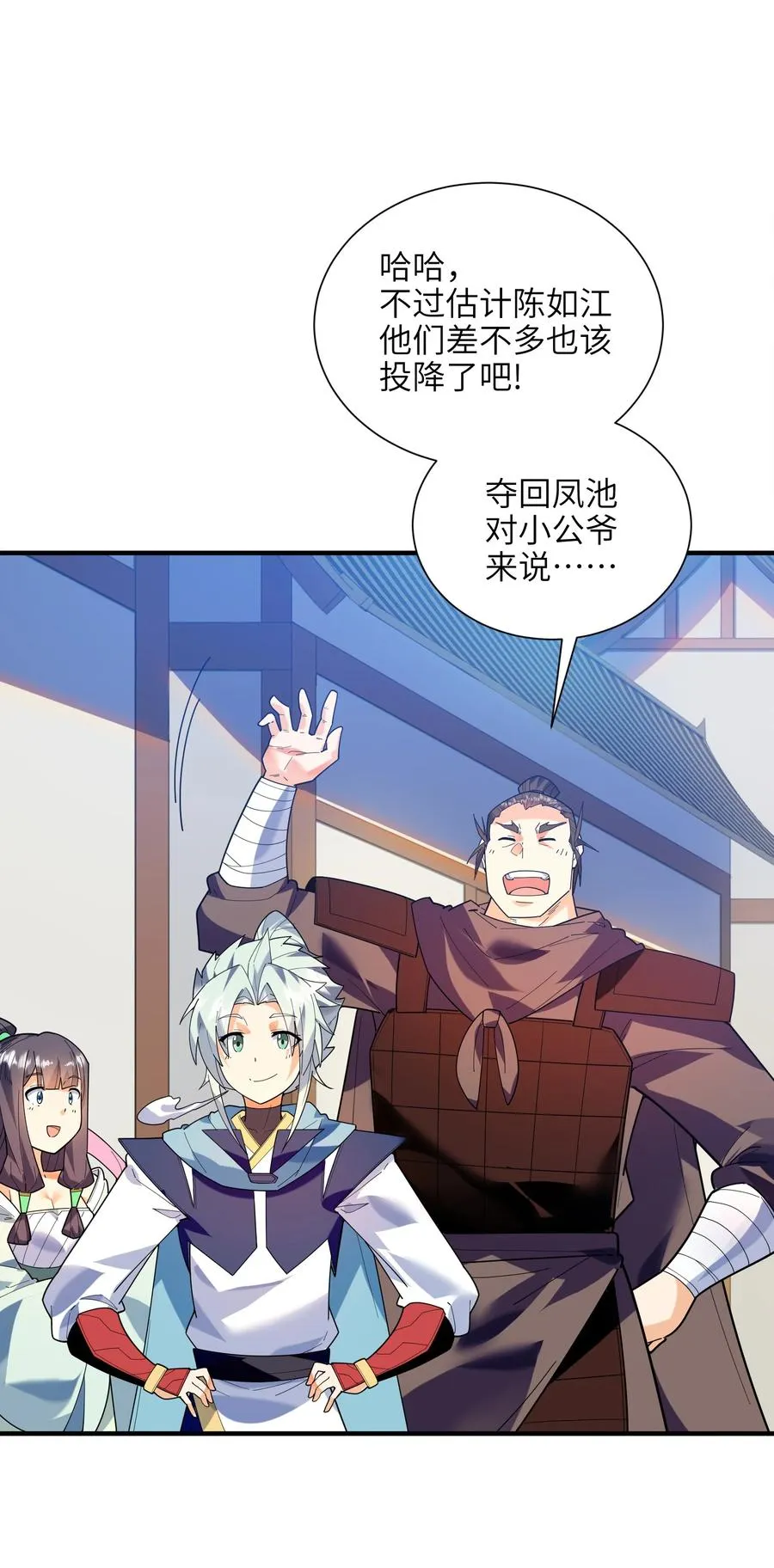 047 是条好狗啊！ 第36页