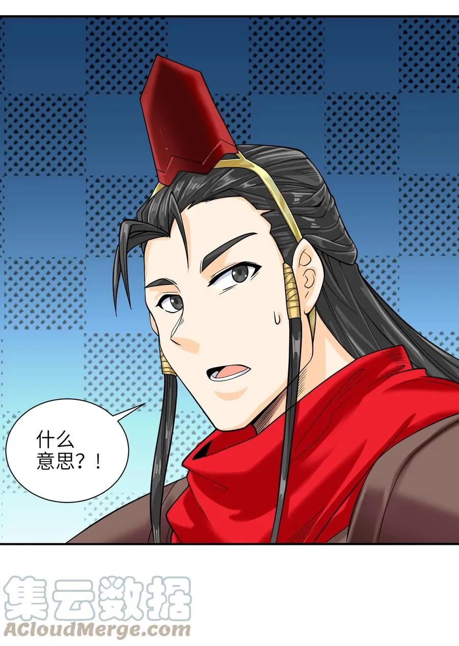 047 是条好狗啊！ 第43页