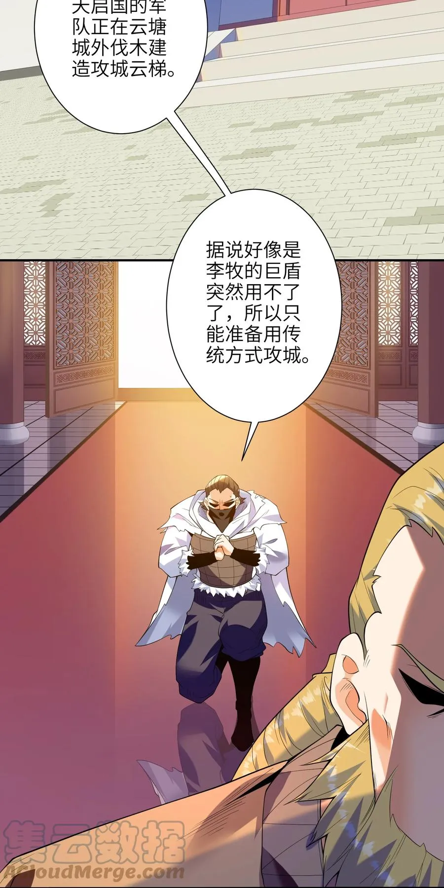 047 是条好狗啊！ 第46页