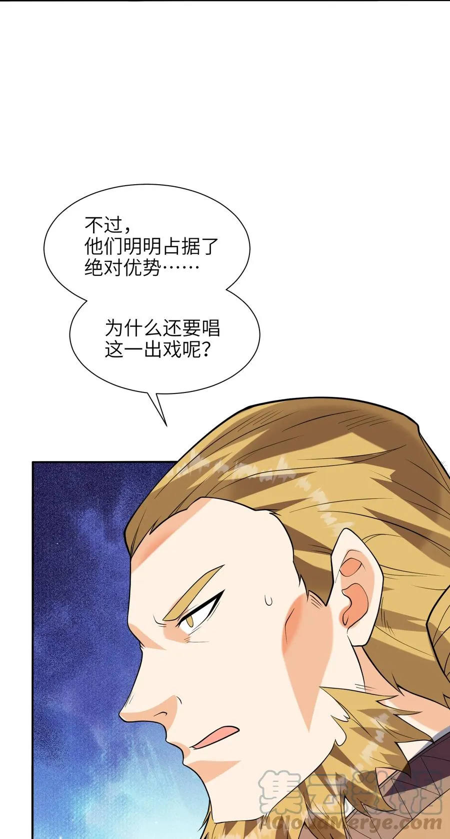 047 是条好狗啊！ 第49页