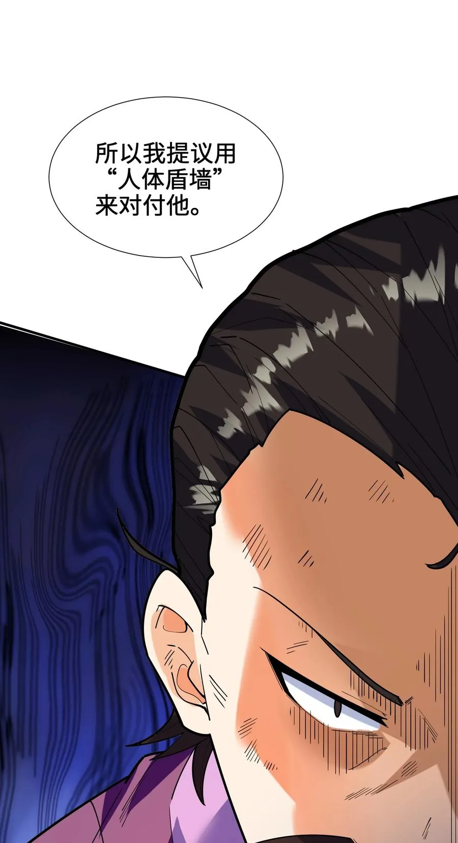 047 是条好狗啊！ 第54页
