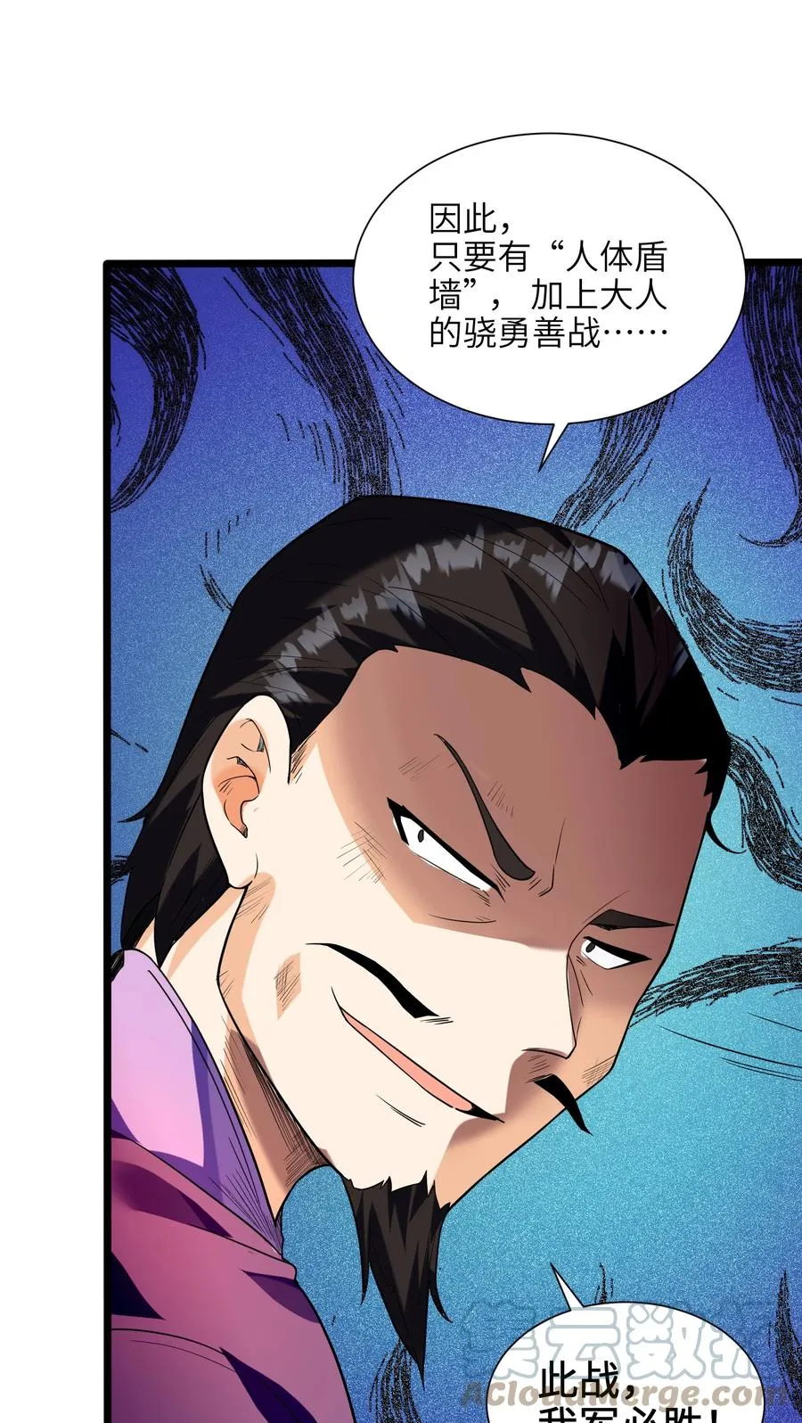 047 是条好狗啊！ 第58页