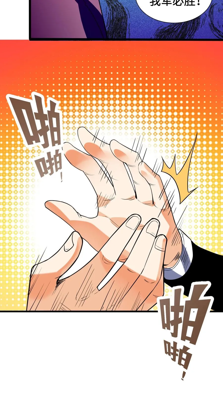 047 是条好狗啊！ 第59页