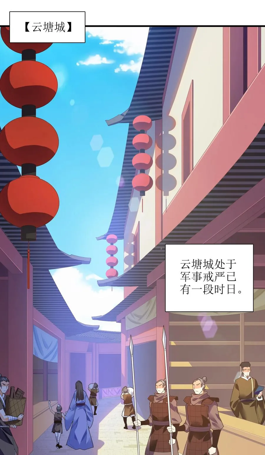 046 牌位 第2页