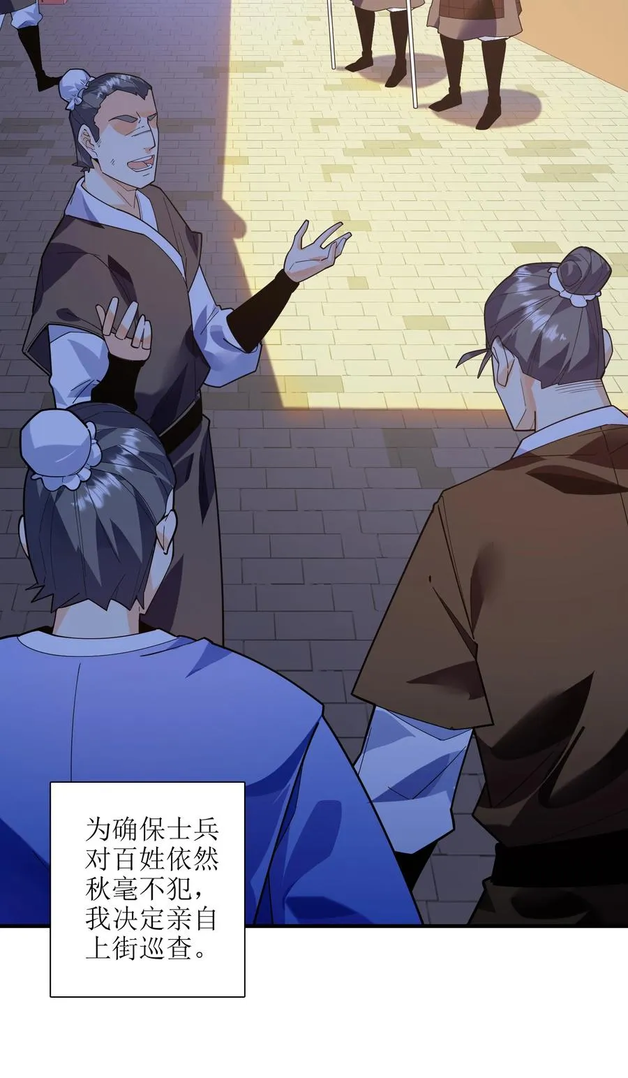 046 牌位 第3页