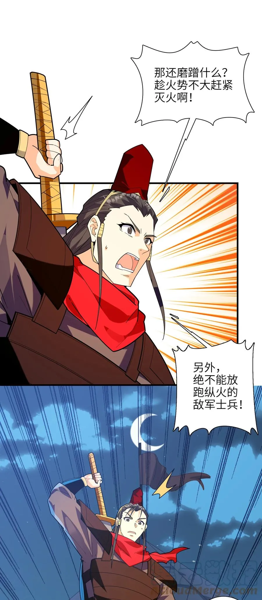046 牌位 第19页