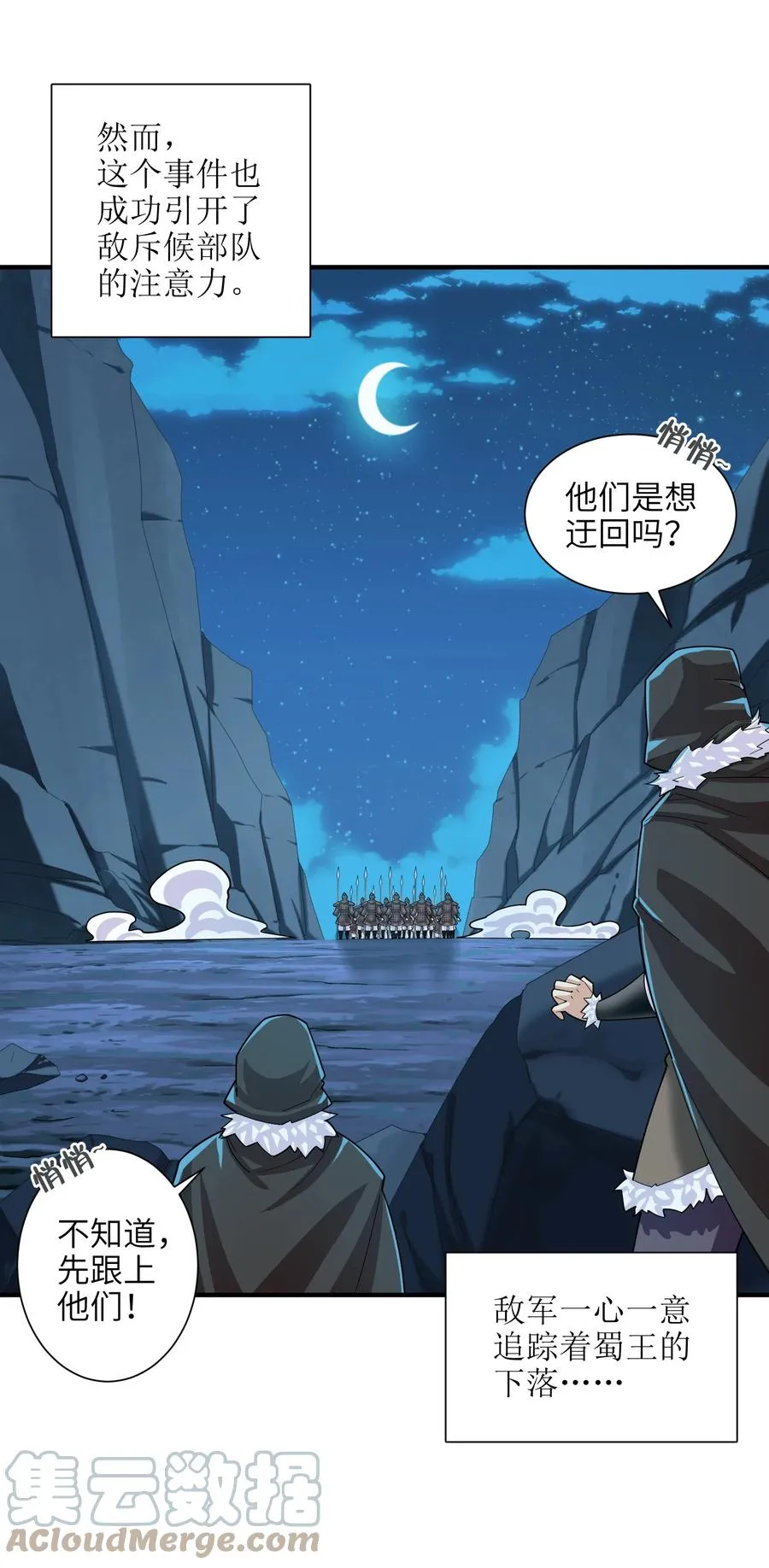 046 牌位 第28页