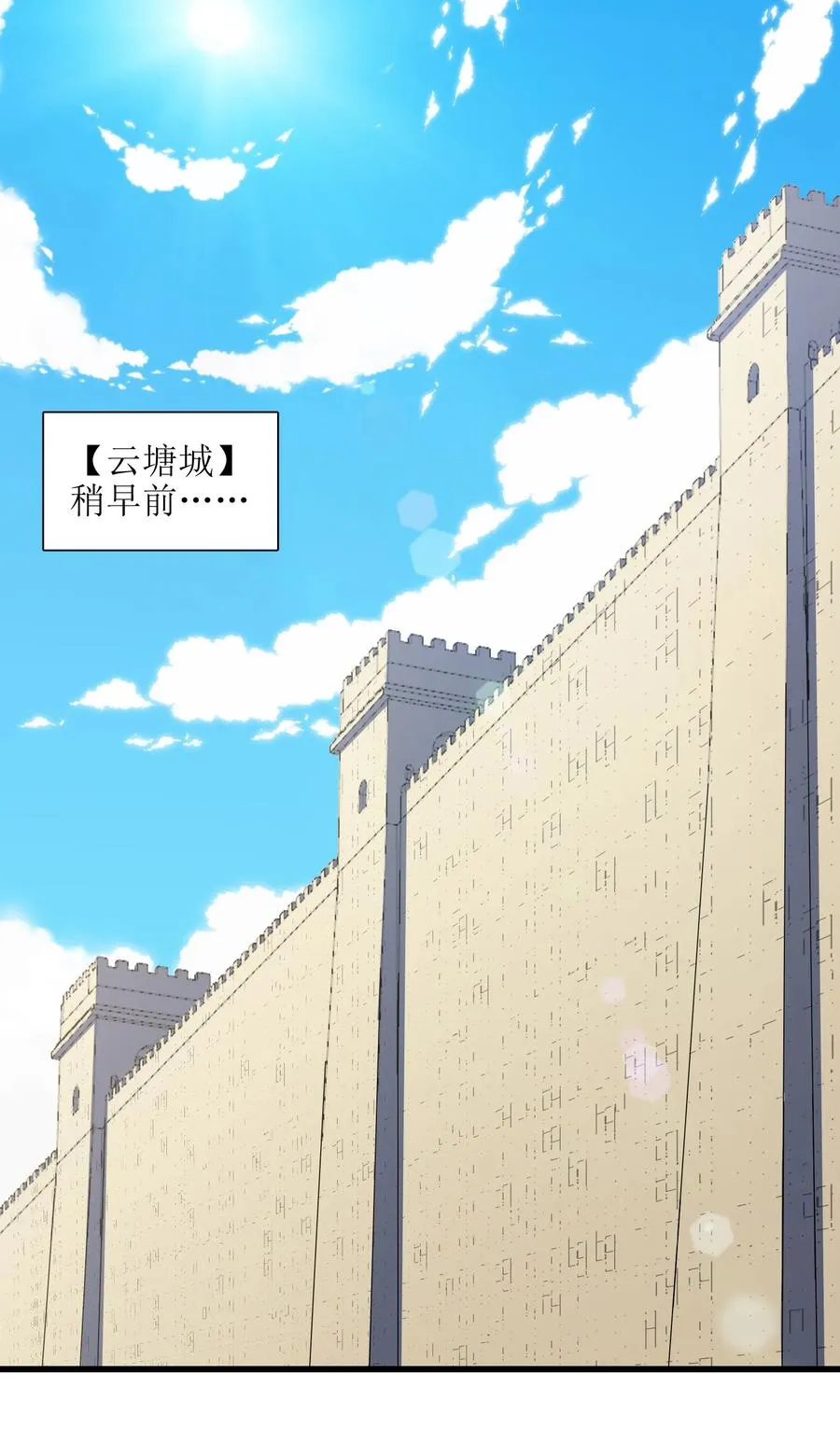046 牌位 第35页