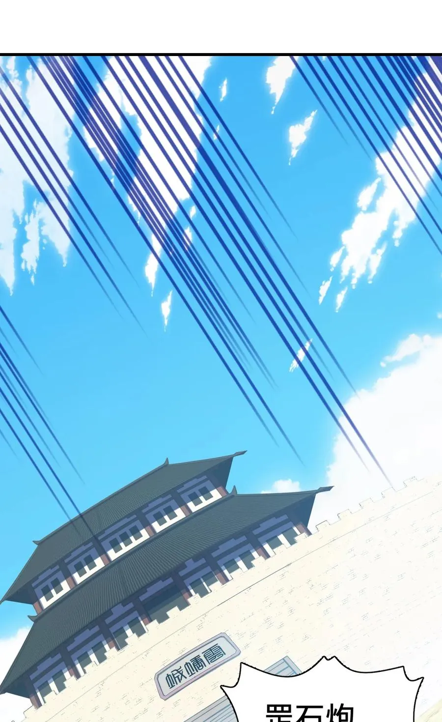 046 牌位 第36页