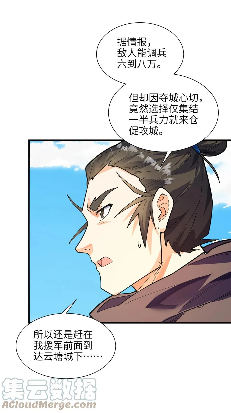 046 牌位 第40页