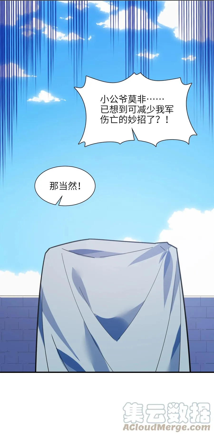 046 牌位 第43页