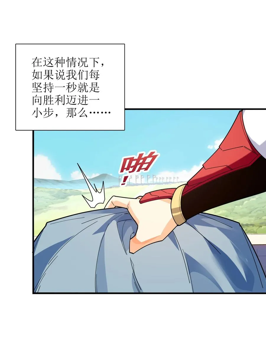 046 牌位 第45页