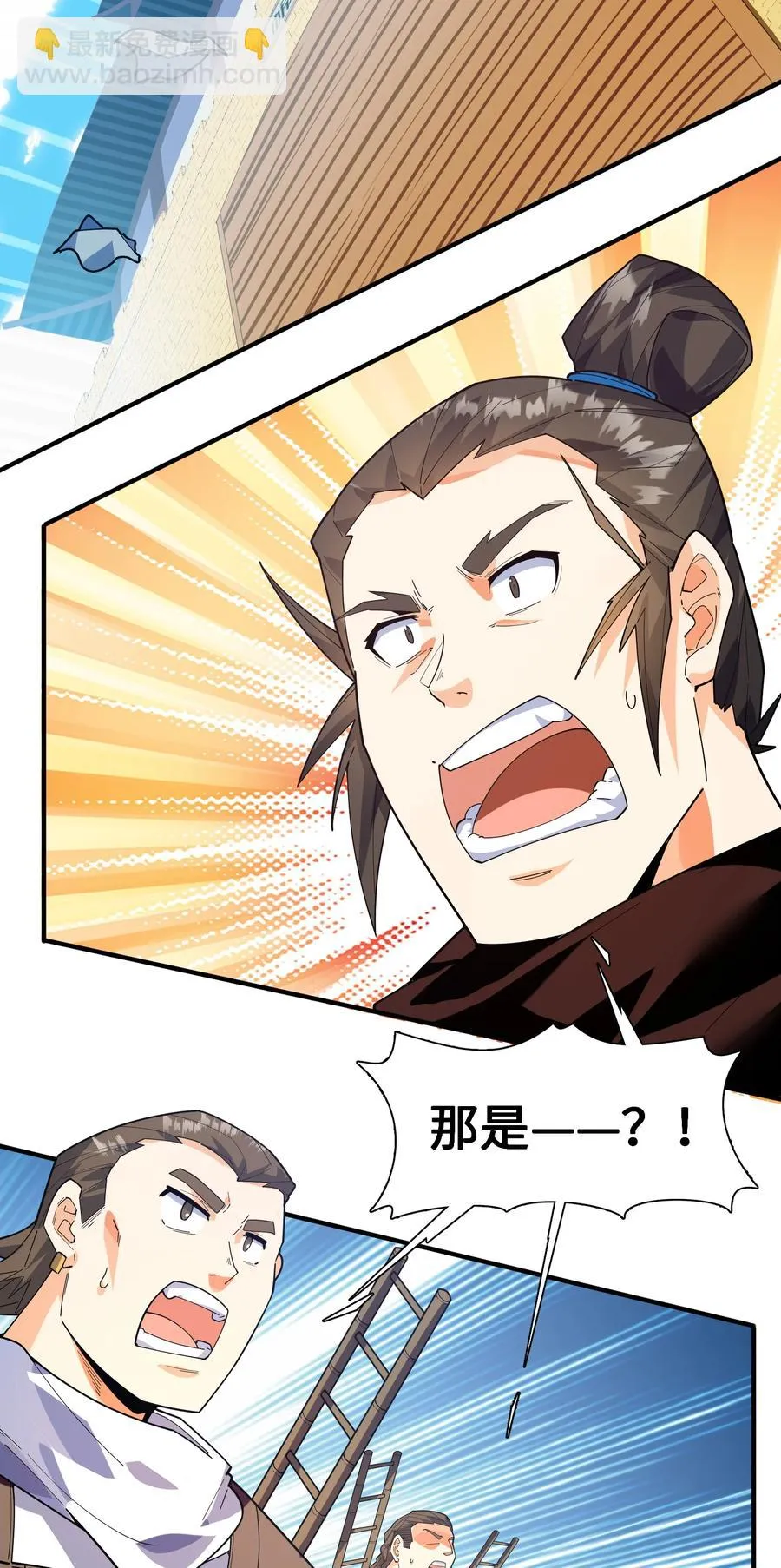 046 牌位 第50页