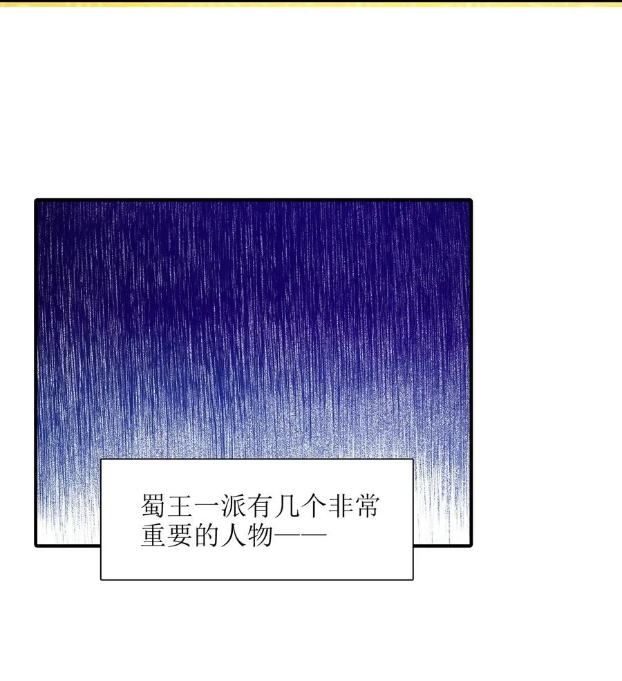 045 这仗还怎么打？ 第14页