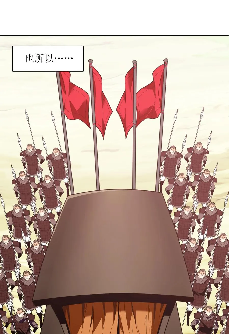045 这仗还怎么打？ 第21页