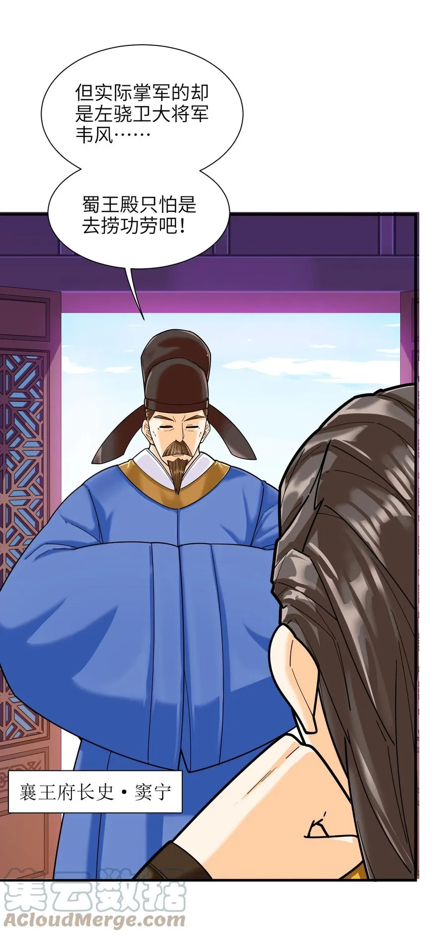 045 这仗还怎么打？ 第31页