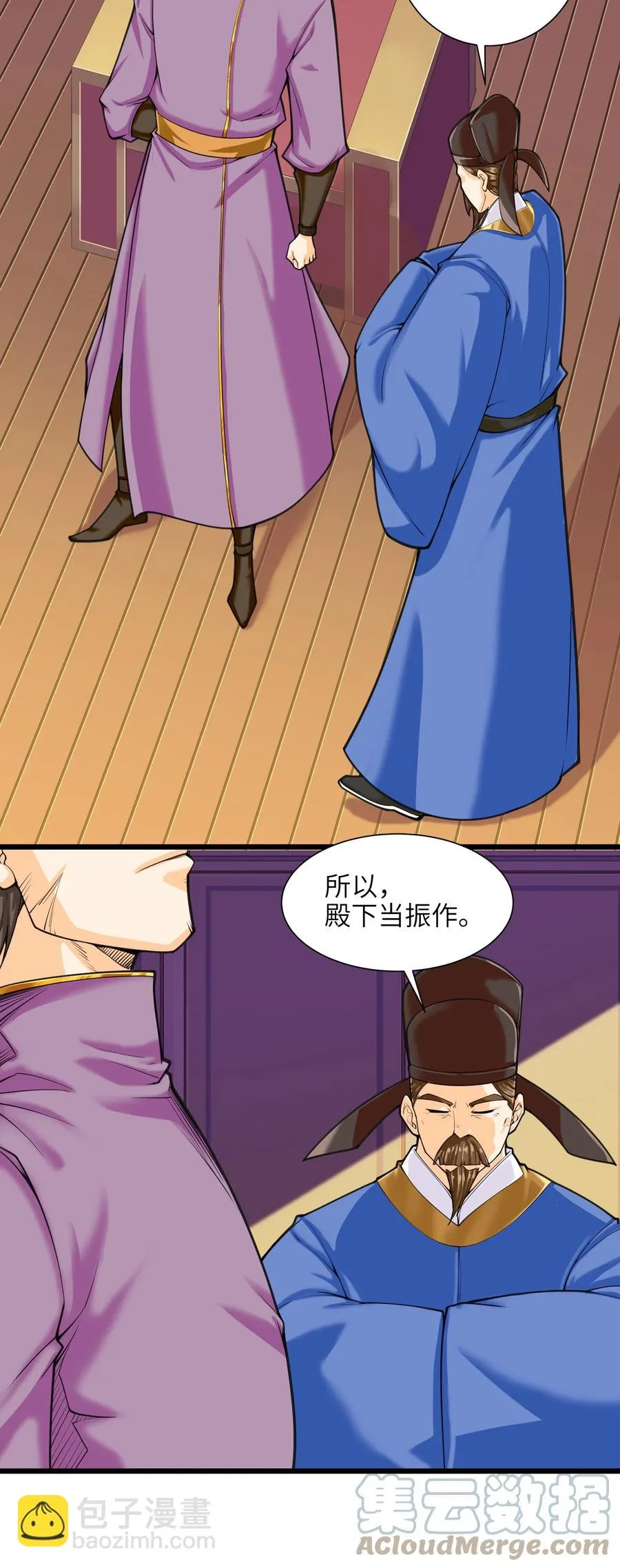 045 这仗还怎么打？ 第37页