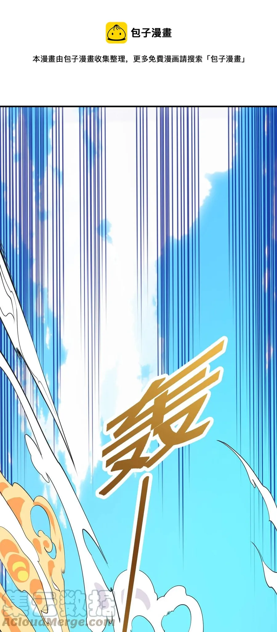 045 这仗还怎么打？ 第43页