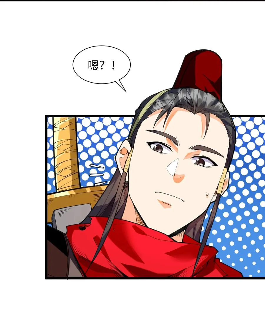 045 这仗还怎么打？ 第56页