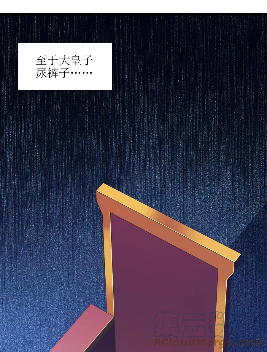 045 这仗还怎么打？ 第67页