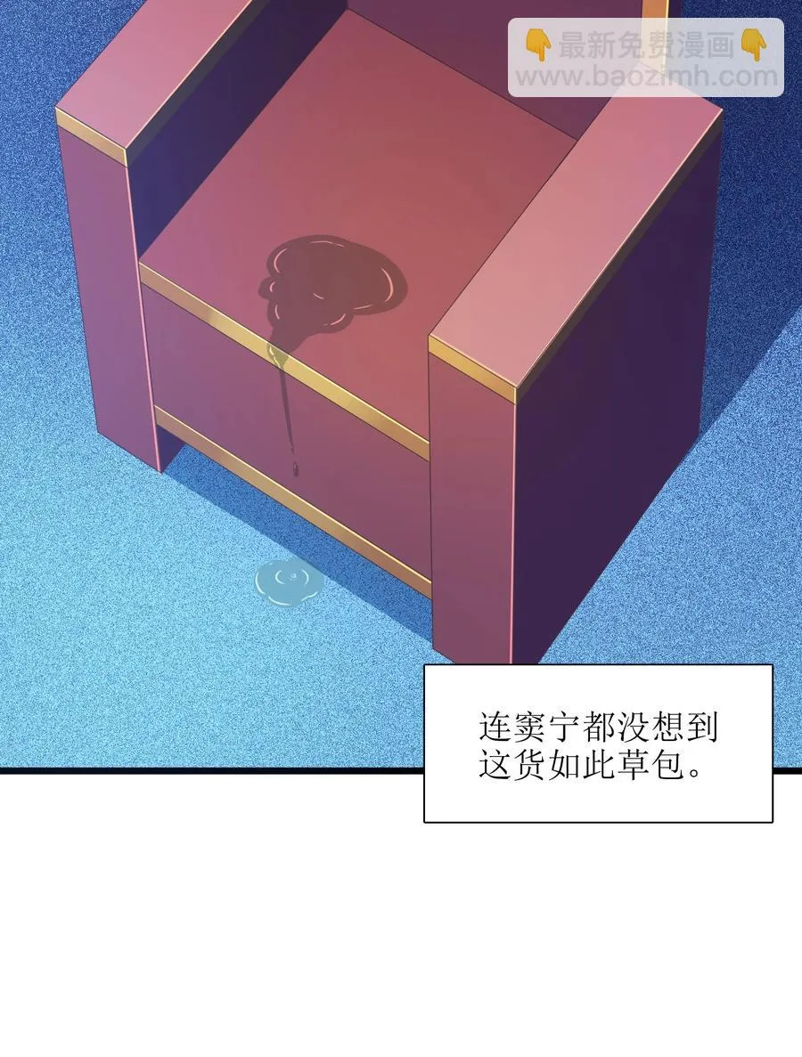 045 这仗还怎么打？ 第68页