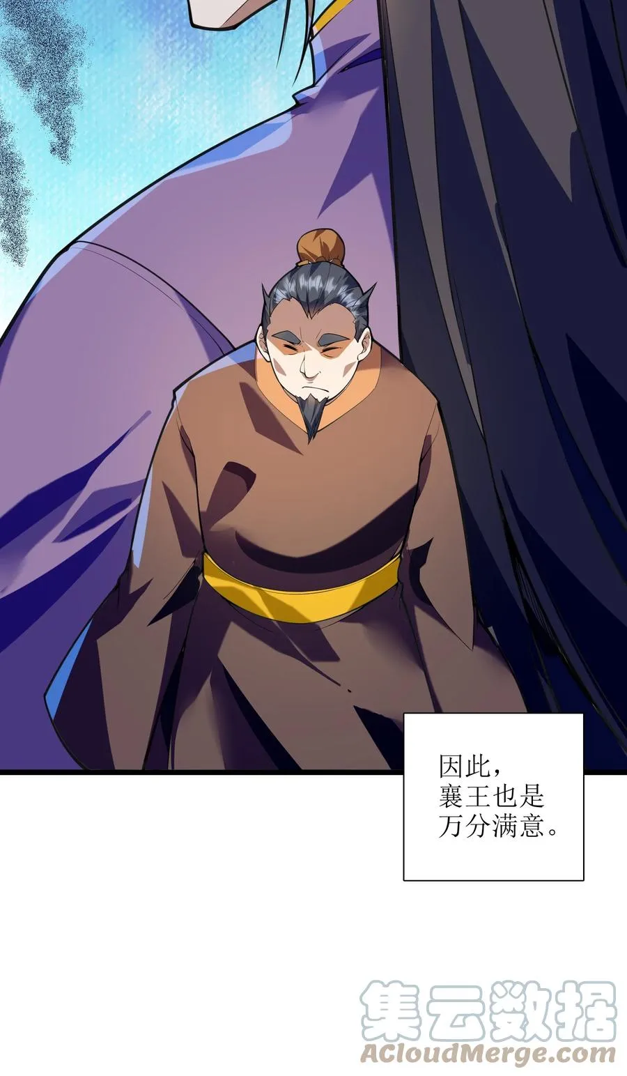 045 这仗还怎么打？ 第70页