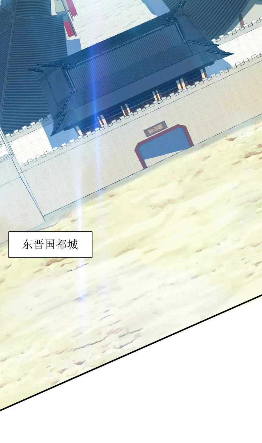 044 一唱三军沮 第12页