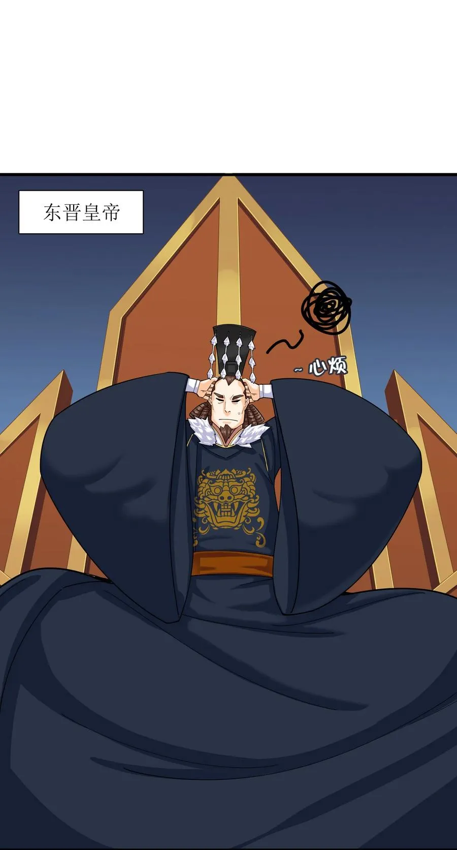 044 一唱三军沮 第14页