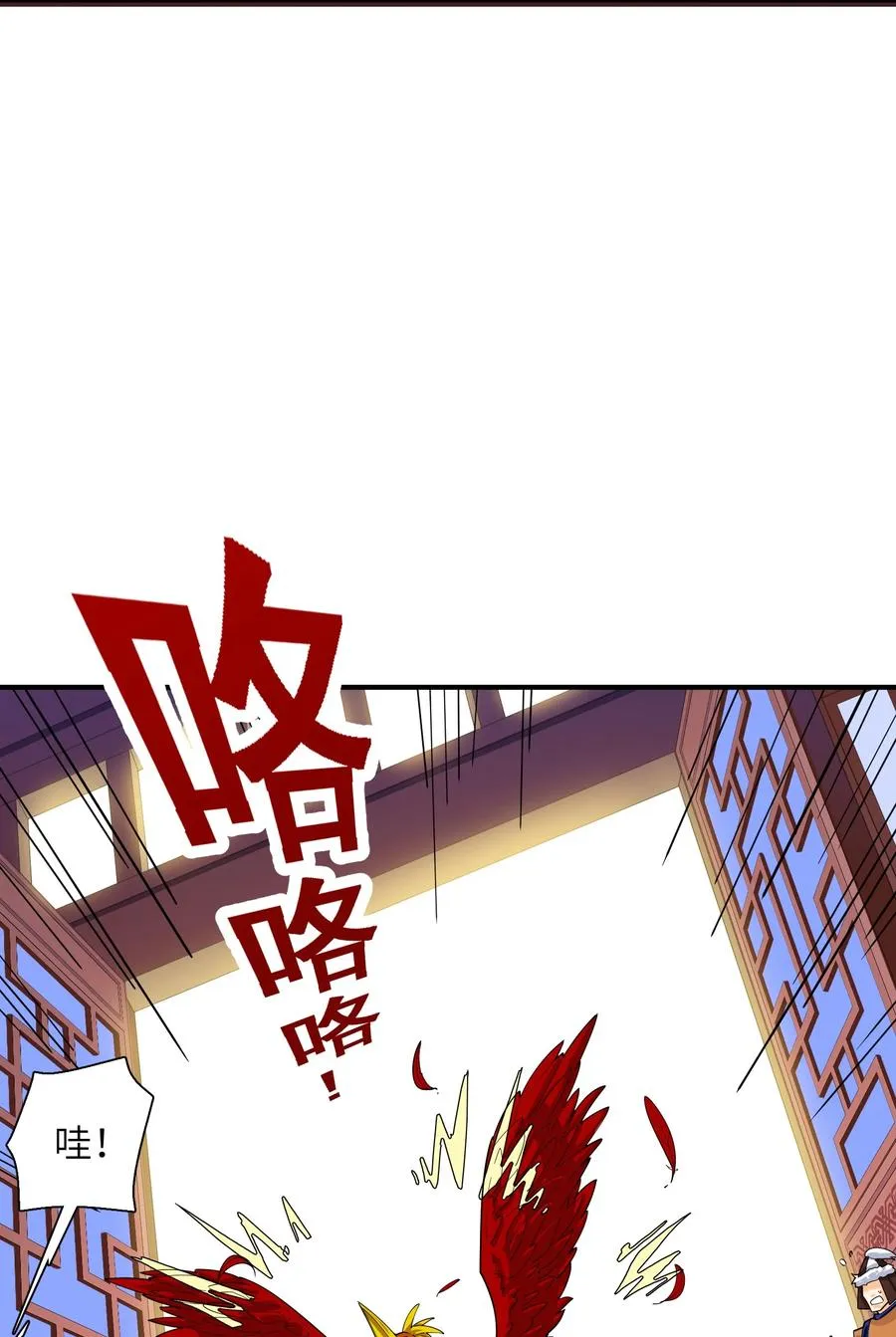 044 一唱三军沮 第15页