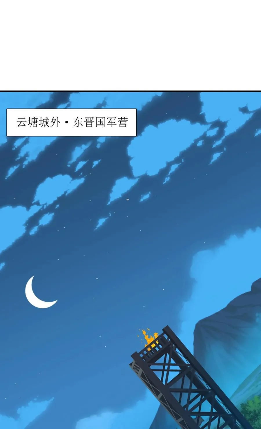 044 一唱三军沮 第27页